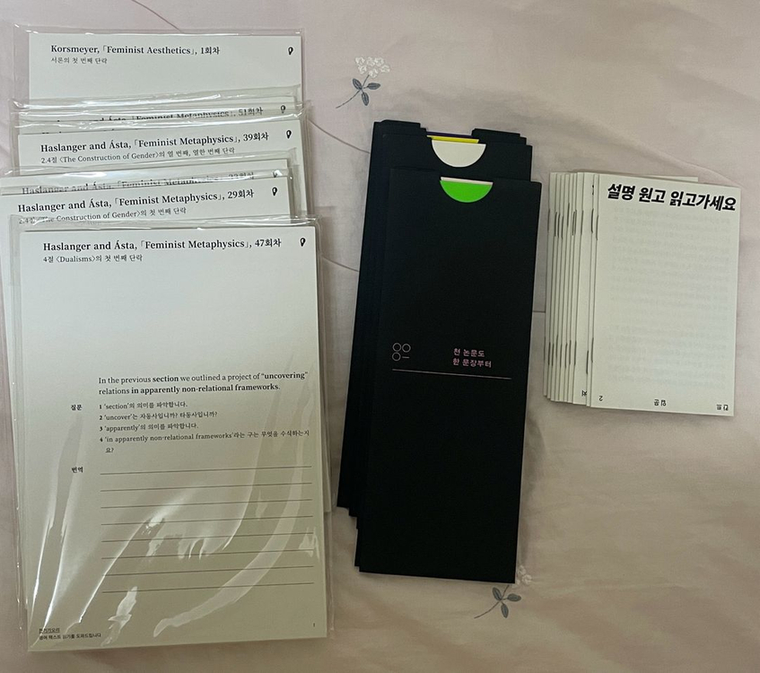 전기가오리 도서 이미지