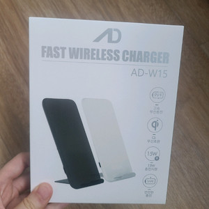 스탠드형 고속 무선충전기 AD-W15 케이블