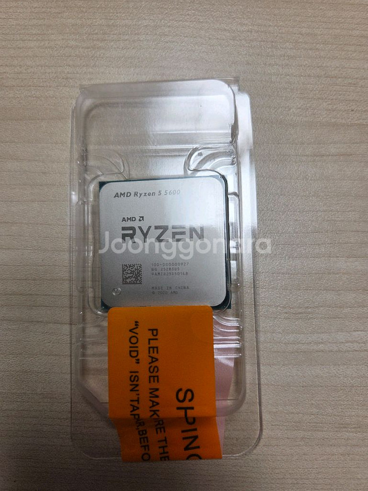 AMD Ryzen 5 5600 (미개봉)--0