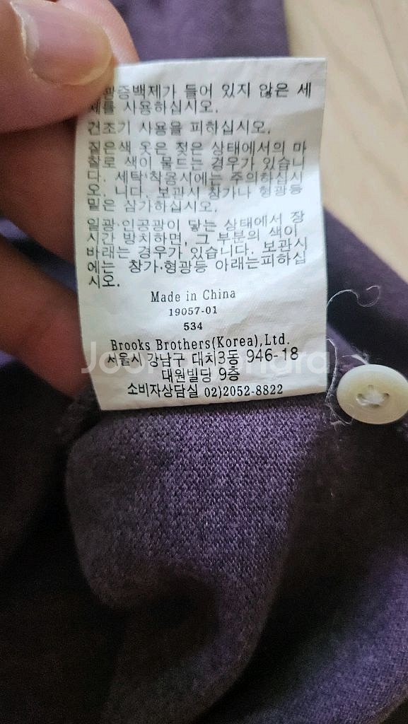 브룩스브라더스폴로티셔츠 L--4
