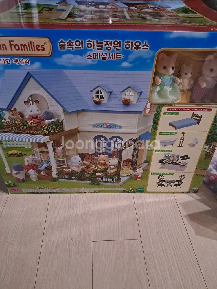 실바니안 숲속의 하늘정원 하우스--0