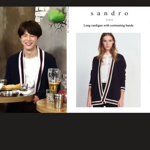 산드로 가디건
