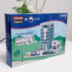 [새상품] 광복 80주년기념 한정판 옥스포드 레고 블럭