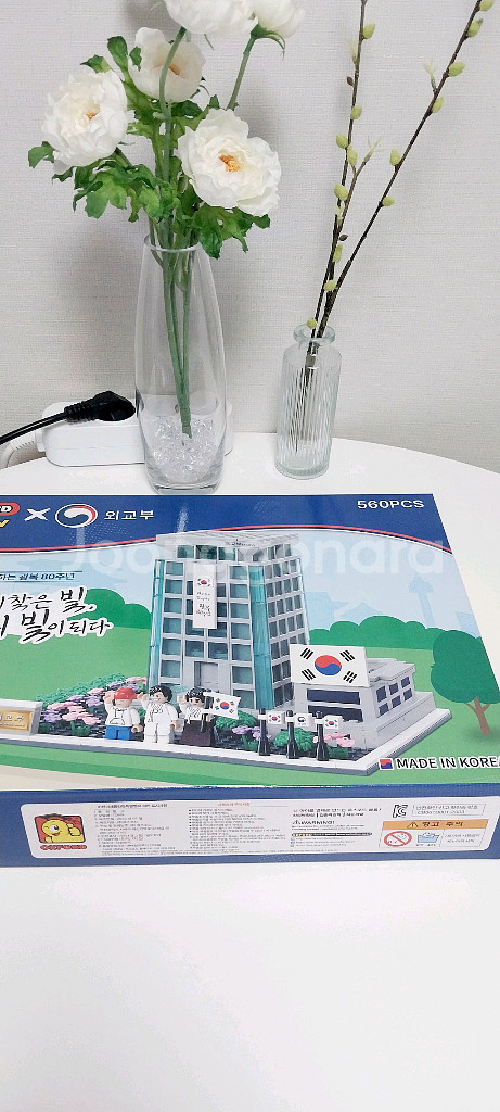 [새상품] 광복 80주년기념 한정판 옥스포드 레고 블럭--3
