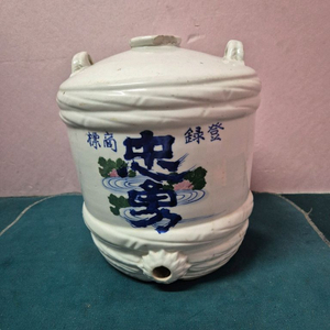 강정기년대술독(골동품)
