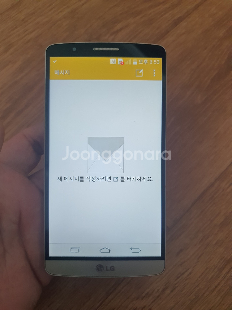 엘지G3 화이트--1