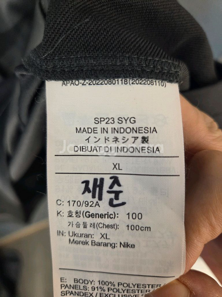 나이키 국대티셔츠--8