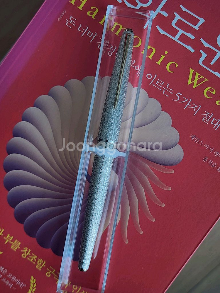 빈티지 만년필 플래티넘 실버기로쉐 레드그립 18K F닙--9