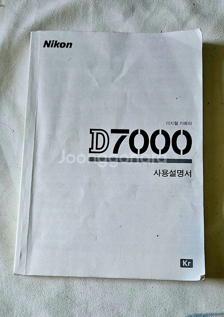 니콘D7000설명서--0