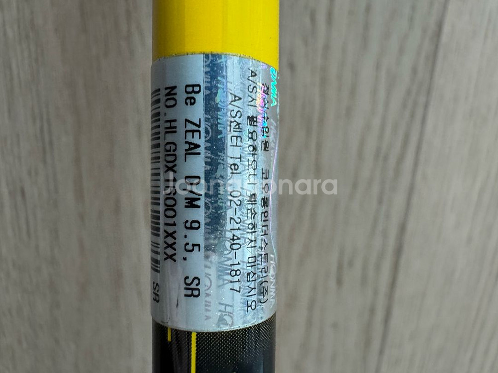 혼마 드라이버 BeZEAL 525 R 9.5도--5