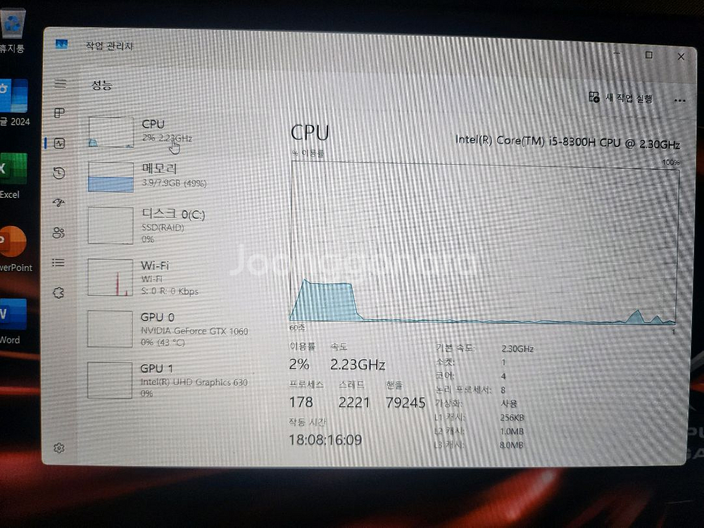 ASUS TUF 게이밍 노트북 FX505GM--1