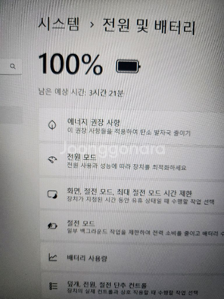 ASUS TUF 게이밍 노트북 FX505GM--7