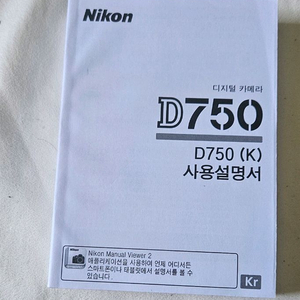 니콘D750 사용설명서