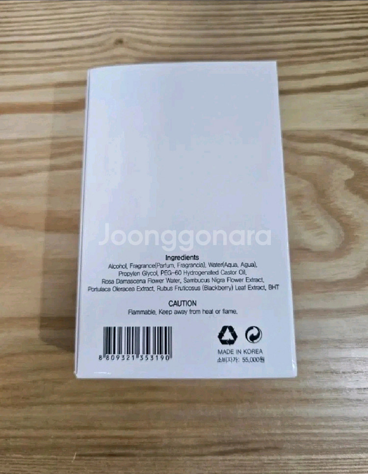 여성페로몬향수 핑크페로몬 오닐 60ml--2