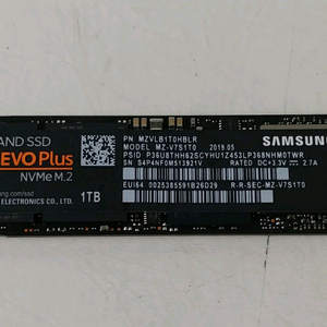 삼성 ssd nvme 970evo 1tb 하드팝니다