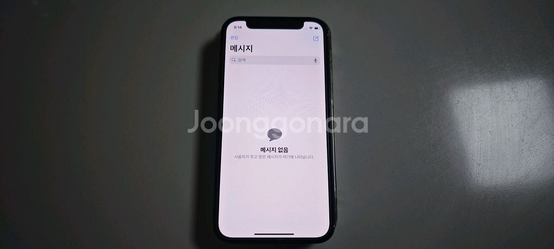 아이폰12 미니 128G 블루--1