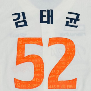 (미착) 한화 이글스 레거시 어센틱 유니폼 김태균 95