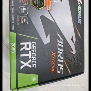 그래픽카드 RTX 2080 Xtreme 워터 지포스
