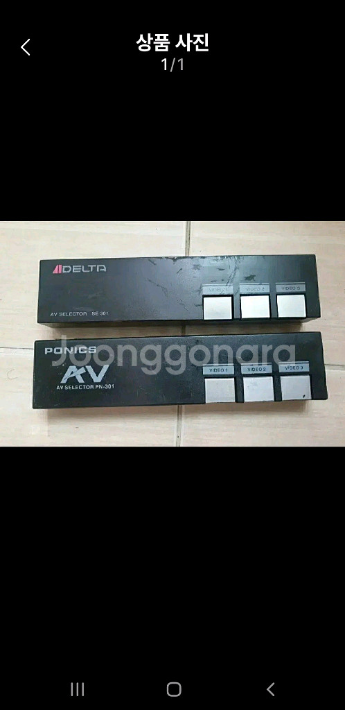A/V셀렉터--0