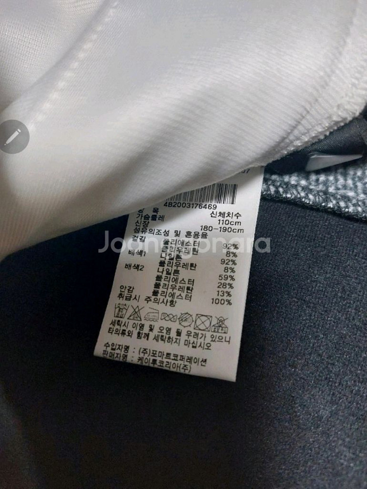 K2 스포츠집업 남110실측가슴반품 57cm]실측확인--3