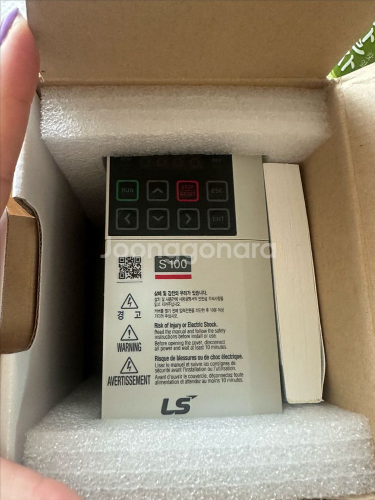 LS인버터-1hp--1