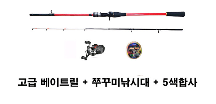 쭈꾸미 갑오징어 낚시대와 베이트릴 ㆍ합사--0