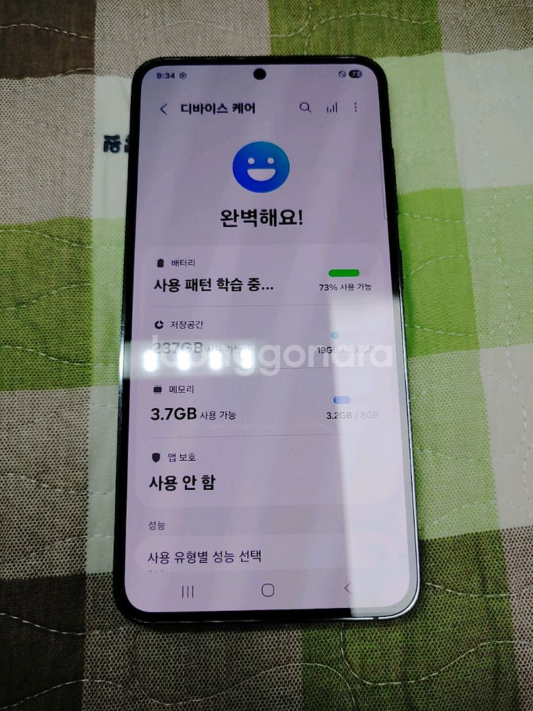 새폰급 ㅡ 갤럭시 S23 256GB 풀박 미사용--4
