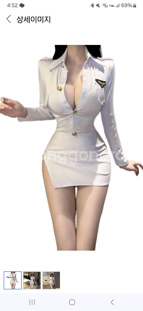 승무원 코스프레 코스튬 올화이트 L--2