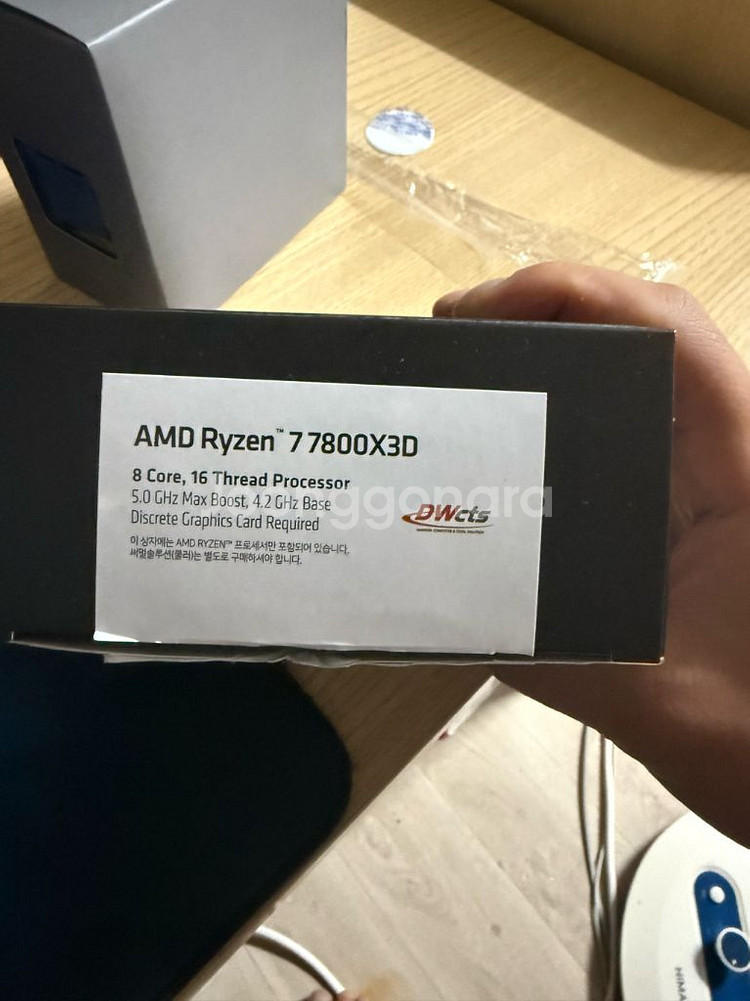 amd Ryzen 7800x3d (783d)--0