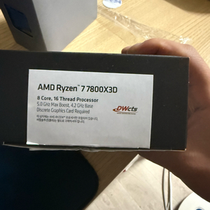 amd Ryzen 7800x3d (783d)