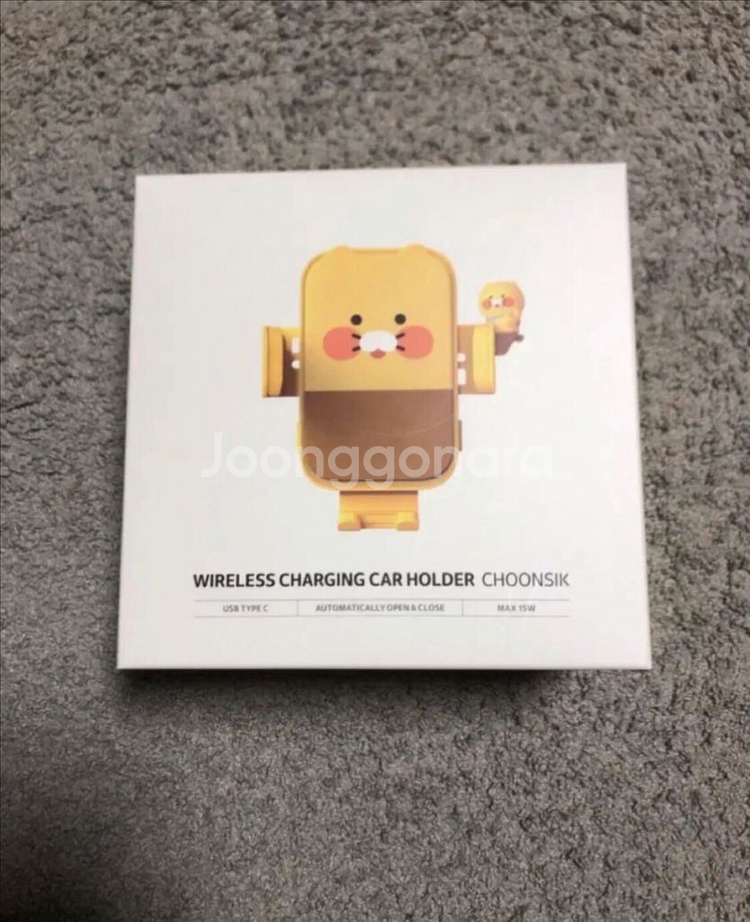 춘식이 차량 무선충전거치대--0