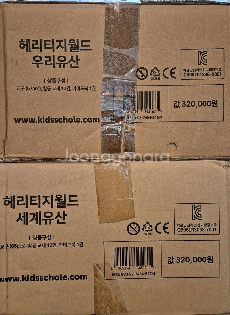 키즈스콜레 헤리티지월드--0