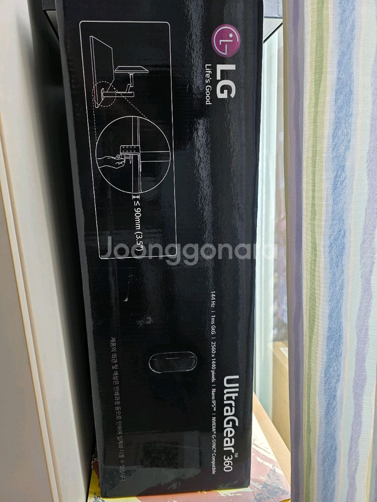 LG 울트라기어 27GN880 풀박스(모니터암 포함)--2