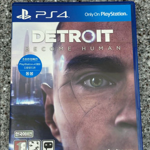 디트로이트 비컴휴먼 ps4