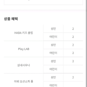 파라다이스호텔 부산