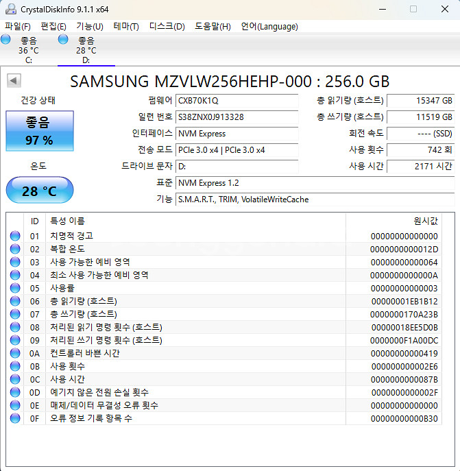 5900x rtx3080 본체 판매합니다--6