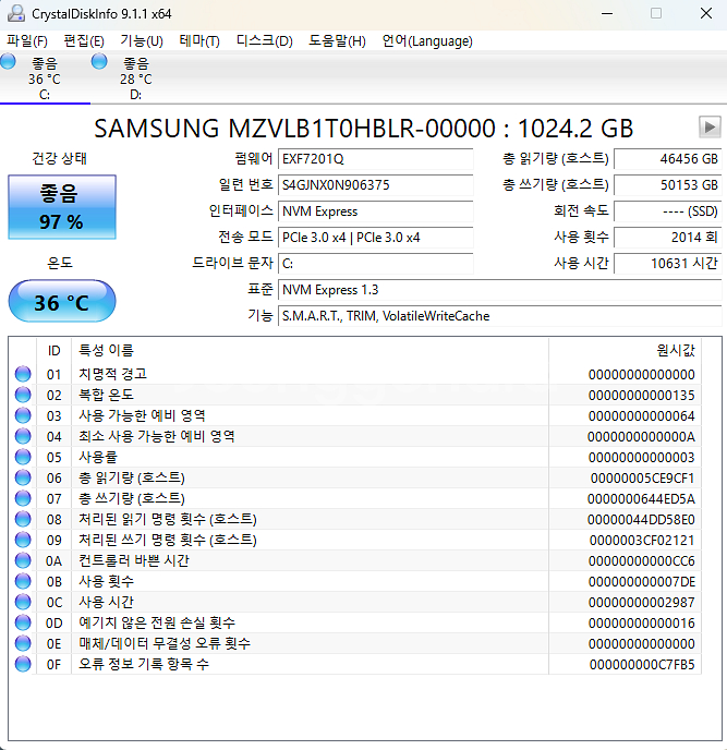 5900x rtx3080 본체 판매합니다--5
