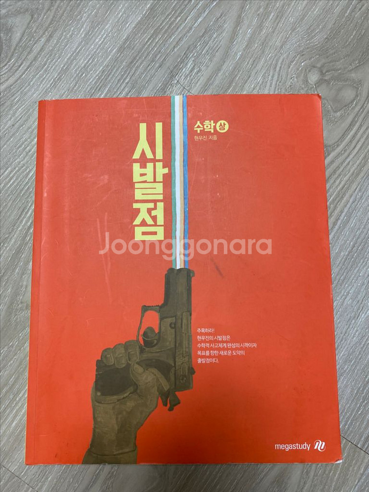 시발점 수 상--0