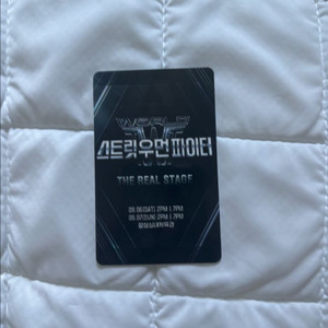 스우파 스트릿우먼 파이터 티켓 9/6 7시 월우파플로어
