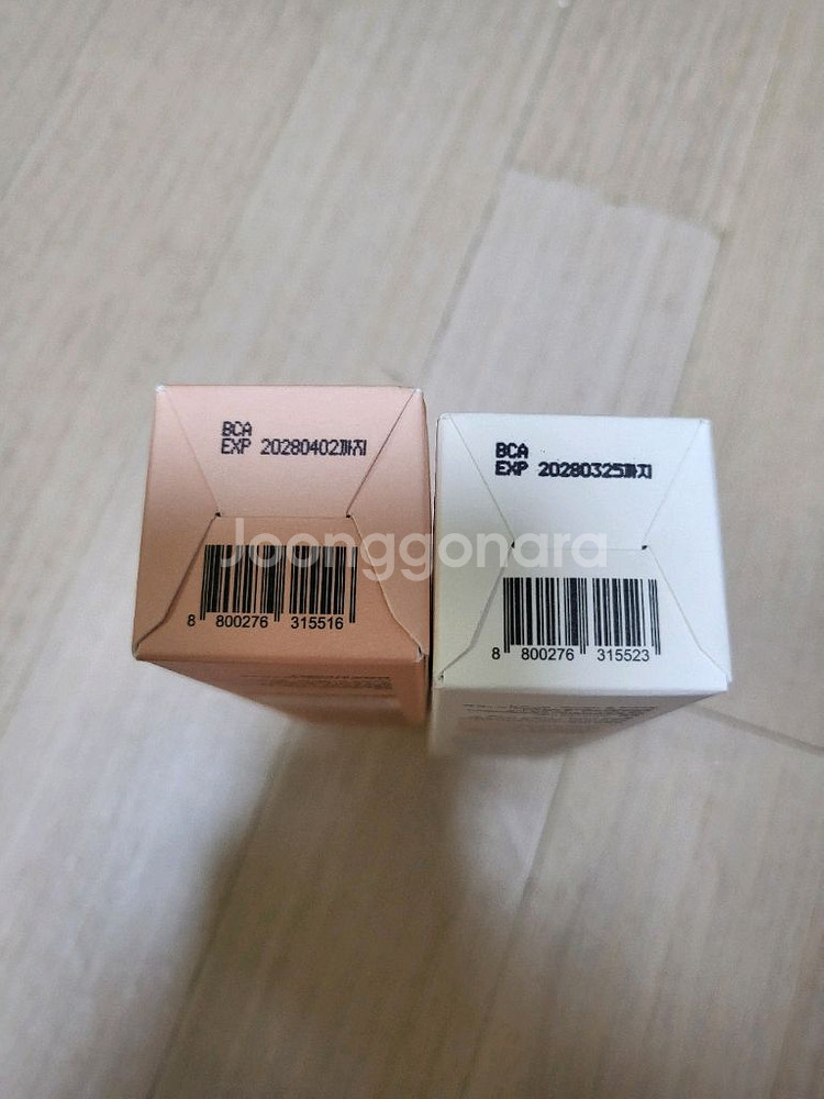 레이어랩 썬크림 / 선크림 50ml (새 상품)--1