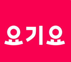 요기요 배달4천할인--0