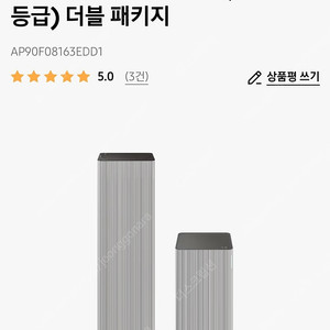 삼성 Infinite AI 공기청정기 (S 필터,