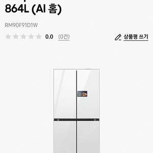 Bespoke AI 하이브리드 4도어 864L