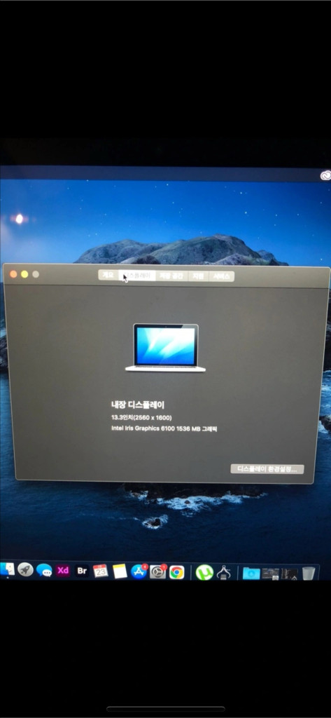 맥북 프로 13인치 2015 이미지