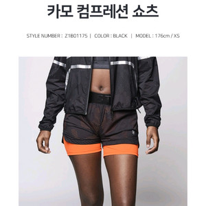(러닝/줌바용 반바지) 스트롱아이디 카모 컴프레션 쇼츠