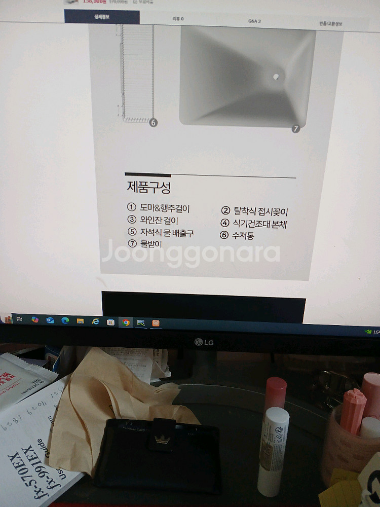휴바트 식기건조대--6