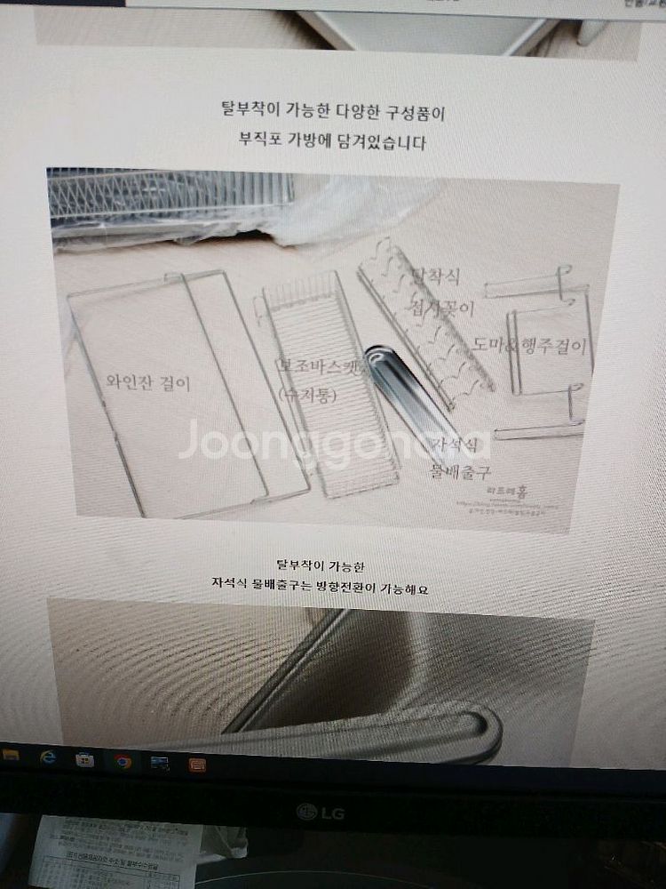 휴바트 식기건조대--4