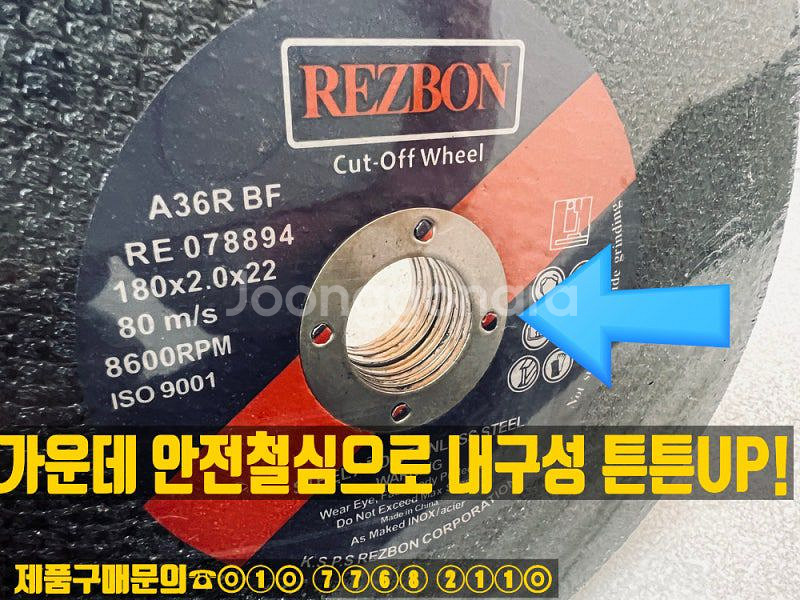 한국레즈본 7인치 절단석 판매(정품)--3