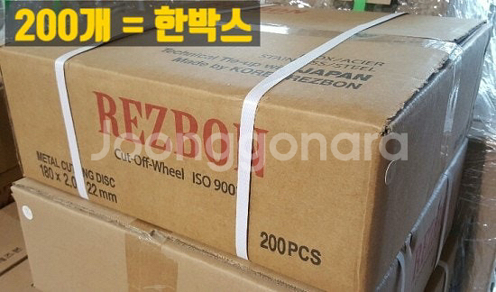 한국레즈본 7인치 절단석 판매(정품)--7