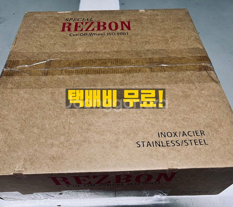 한국레즈본 7인치 절단석 판매(정품)--8